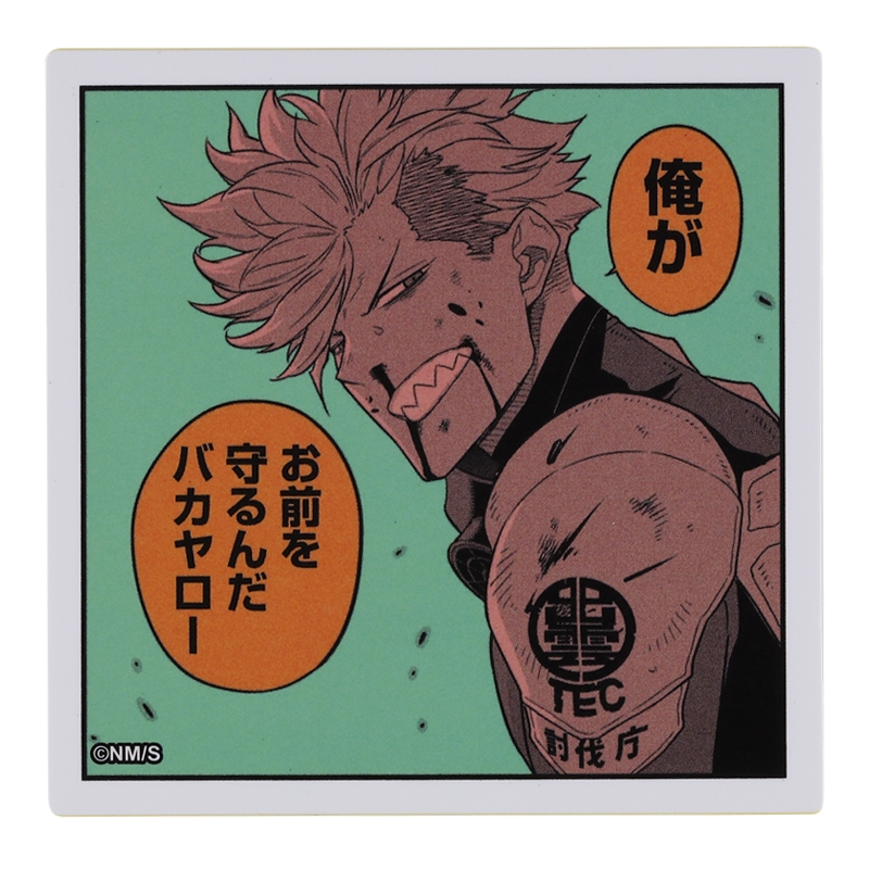 『怪獣8号』コマステッカー 俺がお前を守るんだ バカヤロー <怪獣8号展> BD3