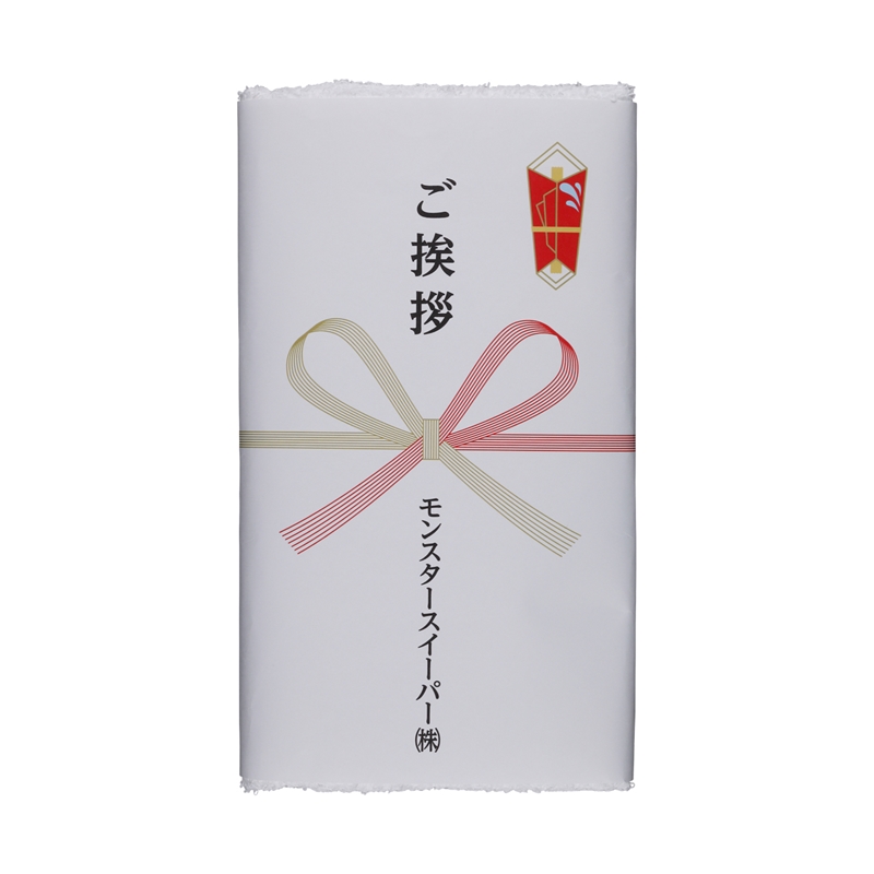 『怪獣8号』ご挨拶タオル モンスタースイーパー株式会社 <怪獣8号展> BD3