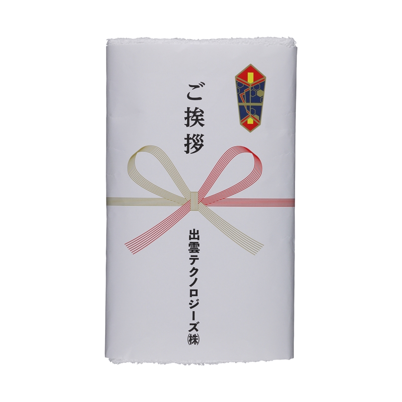 『怪獣8号』ご挨拶タオル 出雲テクノロジーズ株式会社 <怪獣8号展> BD3