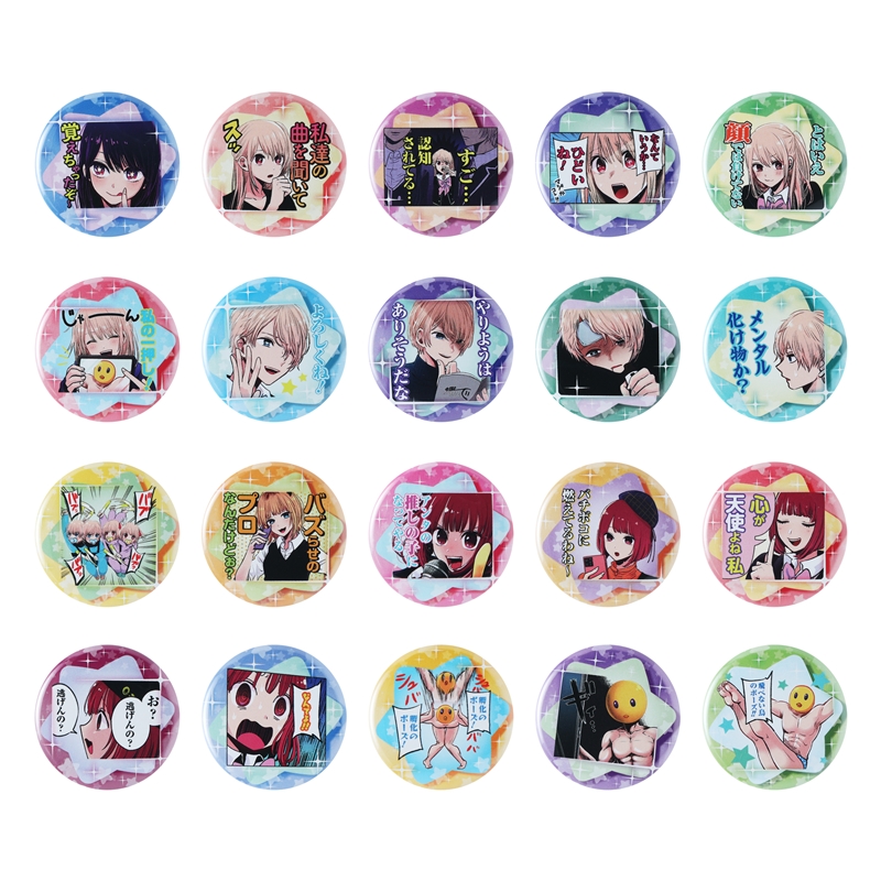 『【推しの子】』コレクション缶バッジ プチ ★ (全20種/ランダム1種入り) BD3