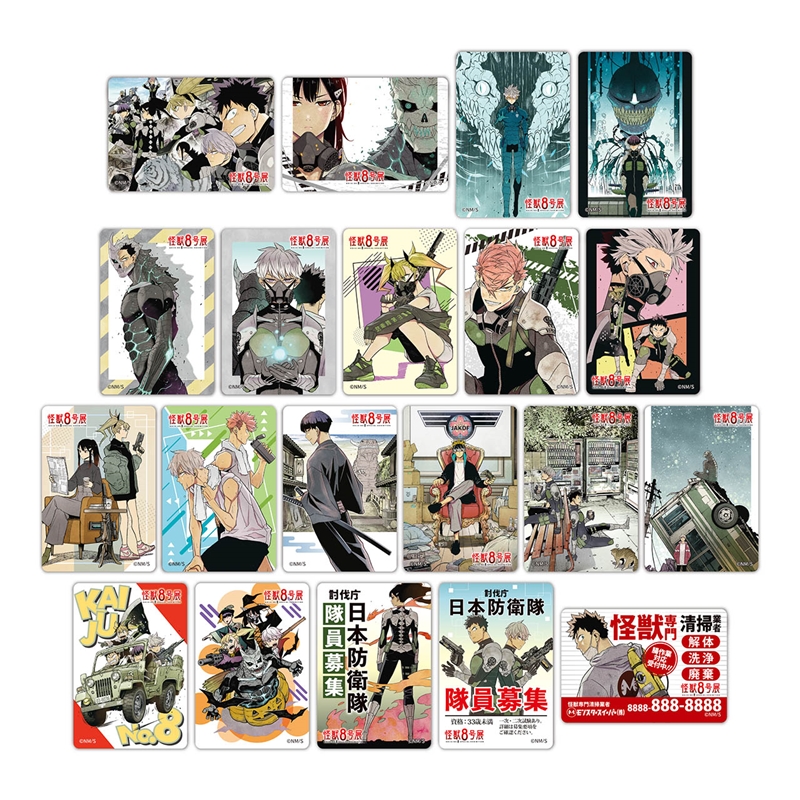 『怪獣8号』マグネットステッカーコレクション (全20種/ランダム2種入り) <怪獣8号展> BD3