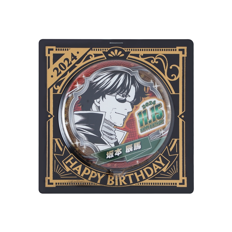 『銀魂』バースデイ缶バッジ 坂本辰馬 BD4