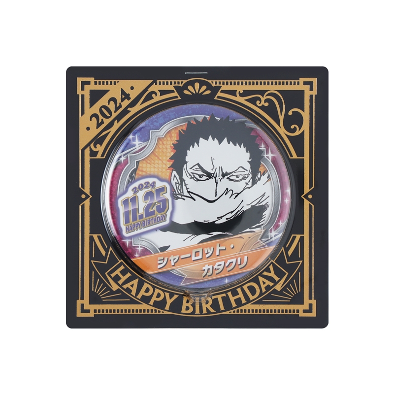 『ＯＮＥ　ＰＩＥＣＥ』バースデイ缶バッジ　シャーロット・カタクリ　ＢＤ４