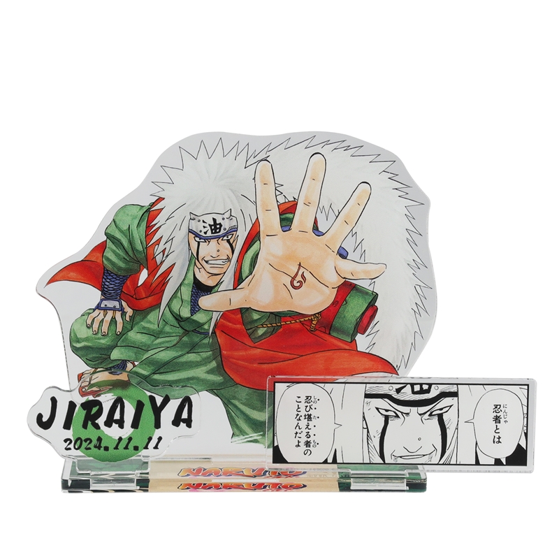 『NARUTO−ナルト−』バースデイ名場面ジオラマフィギュア 自来也 BD4