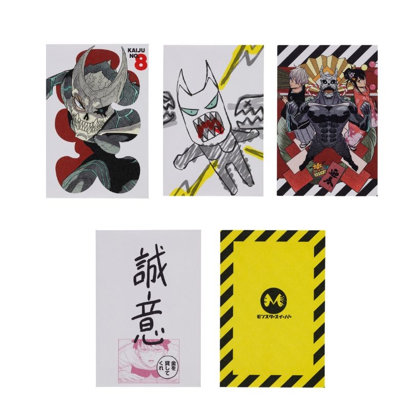 『怪獣8号』ポチ袋(5枚入り) <怪獣8号展> BD3