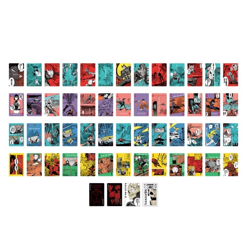 『怪獣8号』トランプ <怪獣8号展> BD3