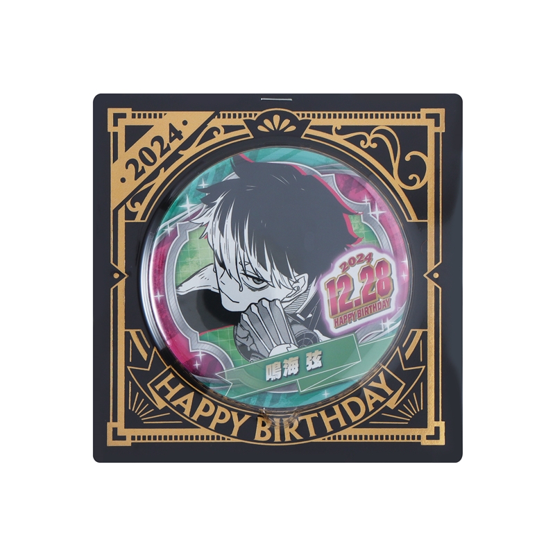 『怪獣８号』バースデイ缶バッジ　鳴海弦　ＢＤ４