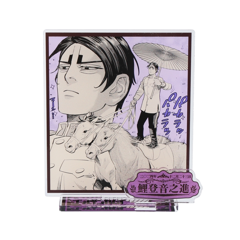 『ゴールデンカムイ』バースデイ名場面ジオラマフィギュア 鯉登音之進 BD4