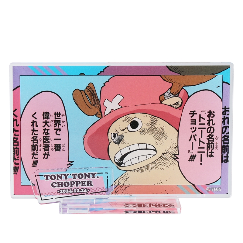 『ONE PIECE』バースデイ名場面ジオラマフィギュア トニートニー・チョッパー BD4