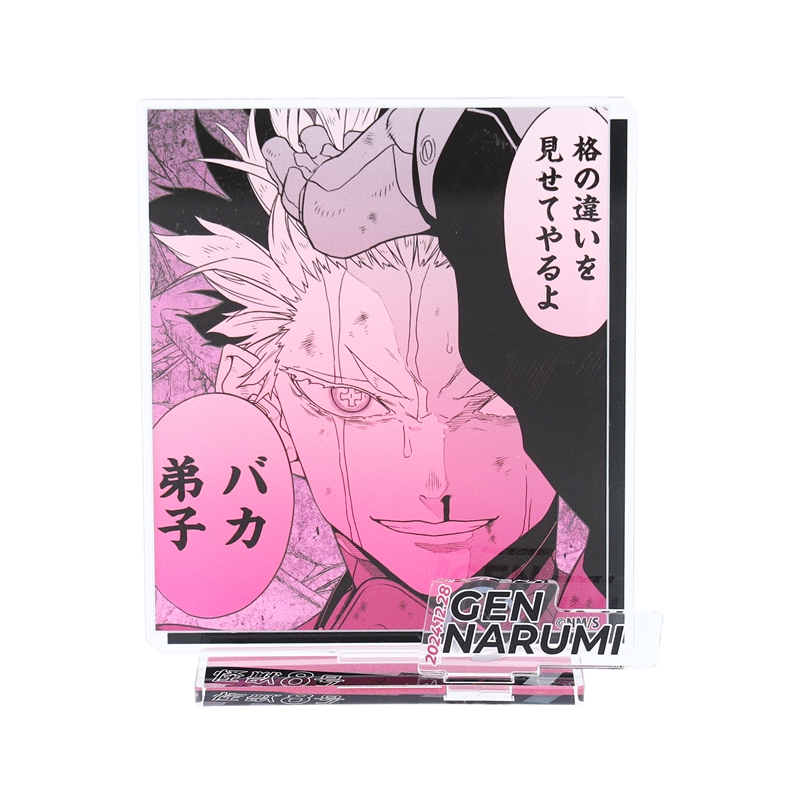 『怪獣8号』バースデイ名場面ジオラマフィギュア 鳴海弦 BD4