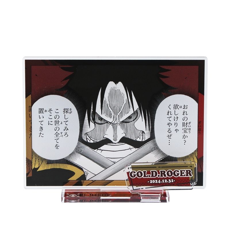 『ONE PIECE』バースデイ名場面ジオラマフィギュア ゴール・D・ロジャー BD4