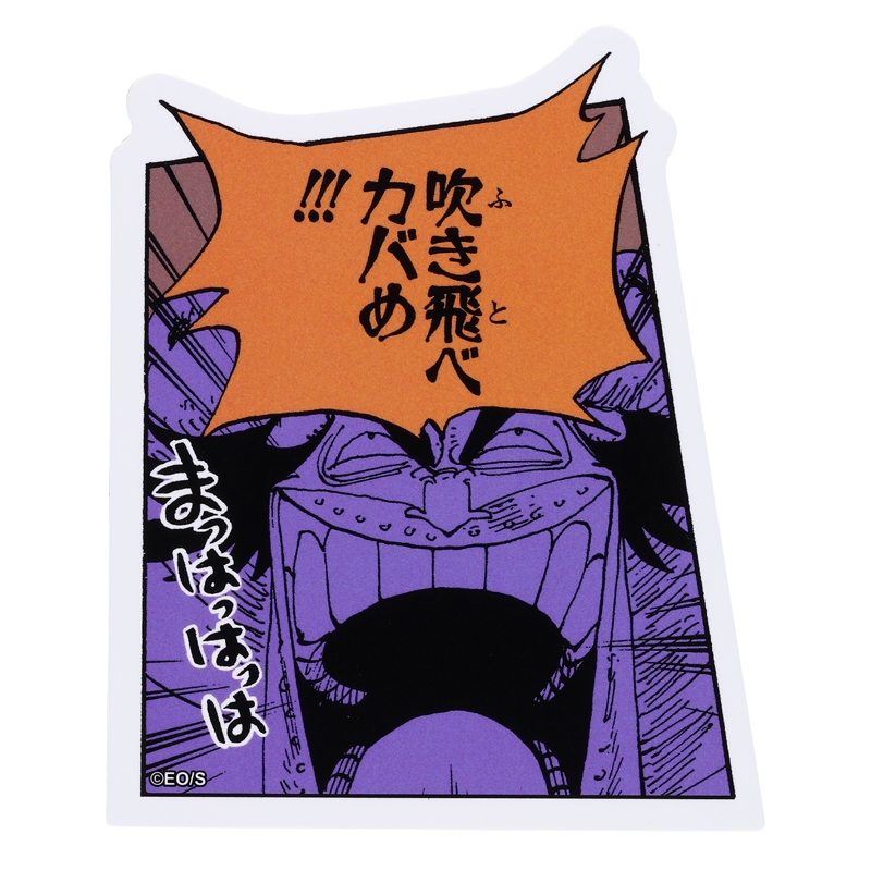 『ＯＮＥ　ＰＩＥＣＥ』コマステッカー　吹き飛べカバめ！！！　ＢＤ４−ＪＳ