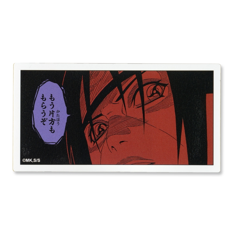 『ＮＡＲＵＴＯ−ナルト−』コマステッカー　もう片方ももらうぞ　ＢＤ４