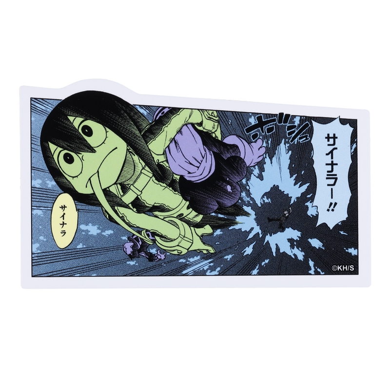 『僕のヒーローアカデミア』コマステッカー サイナラ BD4−JS