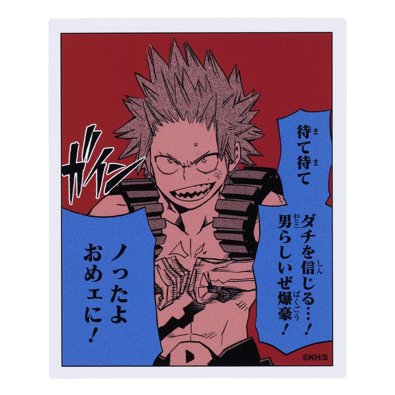 『僕のヒーローアカデミア』コマステッカー ダチを信じる…! 男らしいぜ爆豪! ノったよ おめェに! BD4−JS
