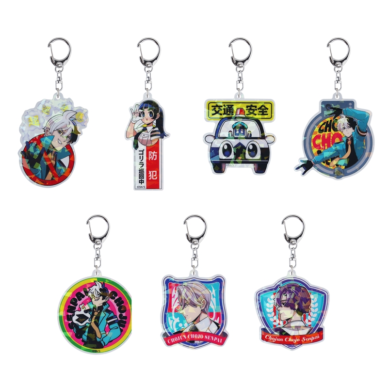 『超巡!超条先輩』キラキラアクリルキーホルダー 全種セット (全7種入り) BD4−JF