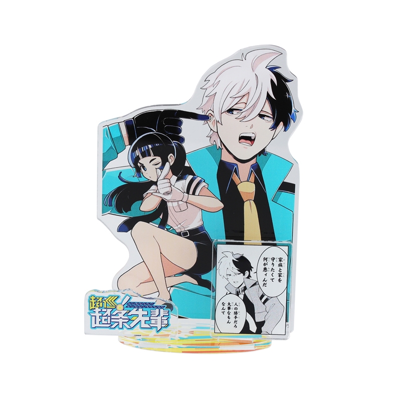 『超巡!超条先輩』名場面ジオラマフィギュア BD4−JF