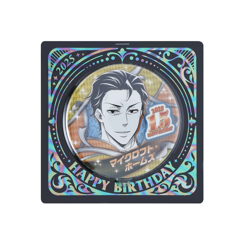 『憂国のモリアーティ』バースデイ缶バッジ マイクロフト・ホームズ BE1