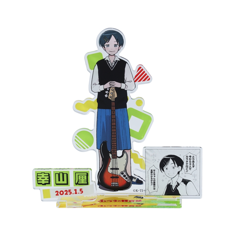 『ふつうの軽音部』バースデイ名場面ジオラマフィギュア 幸山厘 BE1