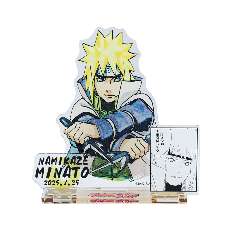『NARUTO−ナルト−』バースデイ名場面ジオラマフィギュア 波風ミナト BE1