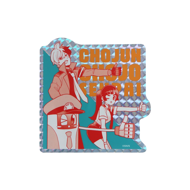 『超巡!超条先輩』オーロラシャインステッカー(100×100mm以内変形サイズ) BD4−JNPG