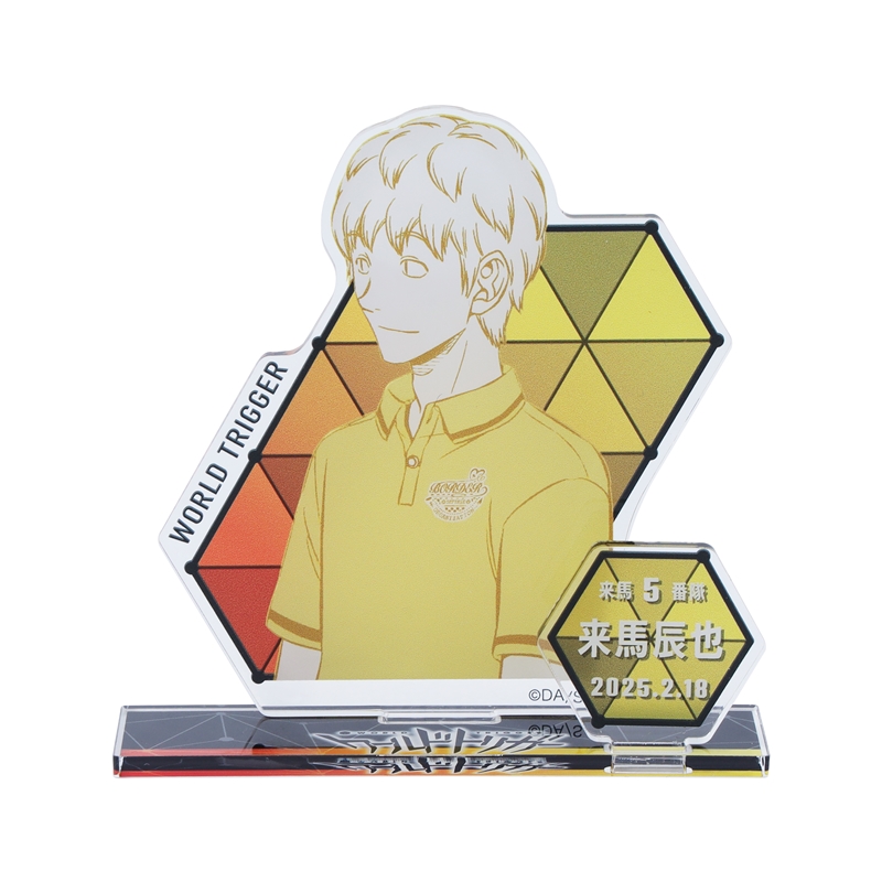 『ワールドトリガー』バースデイ名場面ジオラマフィギュア　来馬辰也　ＢＥ１