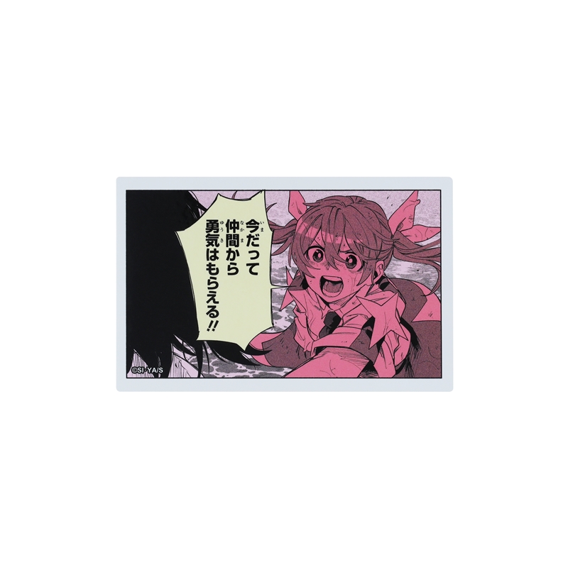 『株式会社マジルミエ』コマステッカー　今だって仲間から勇気はもらえる！！　ＢＥ１