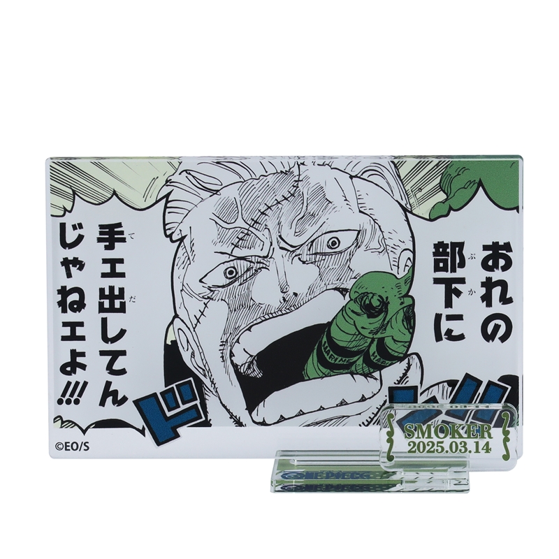『ONE PIECE』バースデイ名場面ジオラマフィギュア−kirat☆− (箔入りアクリル) スモーカー BE1