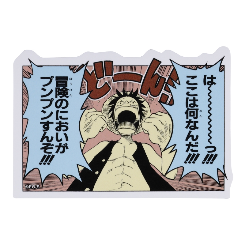 『ＯＮＥ　ＰＩＥＣＥ』コマステッカー　冒険のにおいがプンプンすんぞ！！！　ＢＥ１