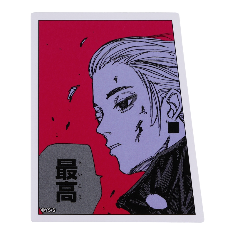 『SAKAMOTO DAYS』コマステッカー 最高 BE1