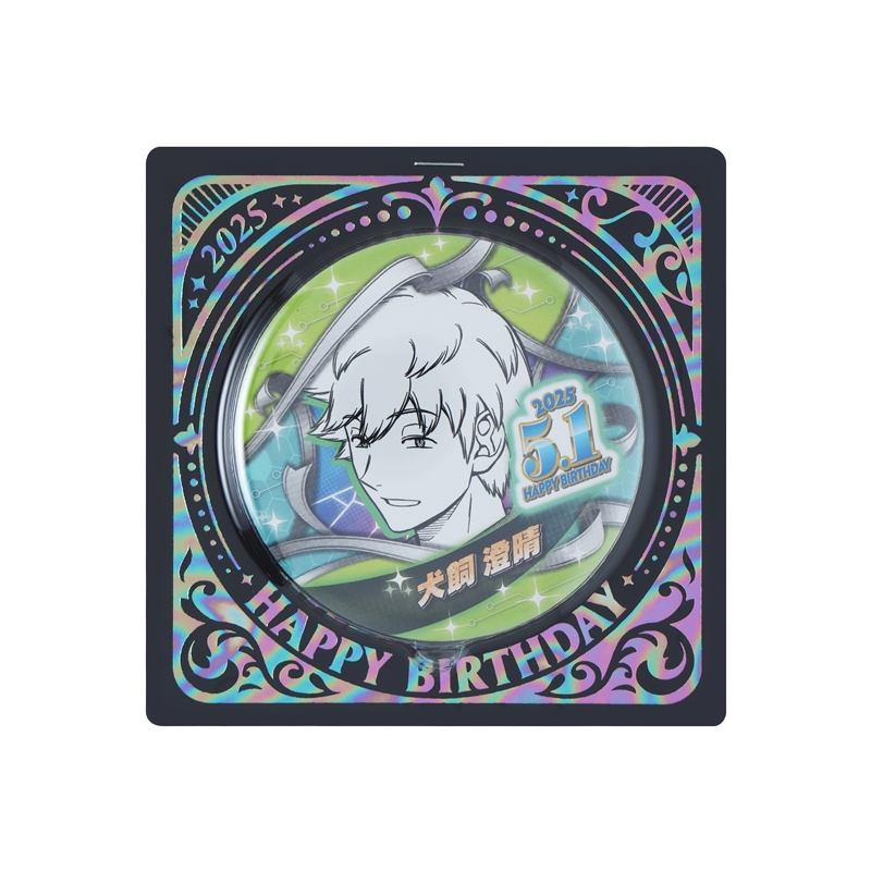 『ワールドトリガー』バースデイ缶バッジ　犬飼澄晴　ＢＥ２