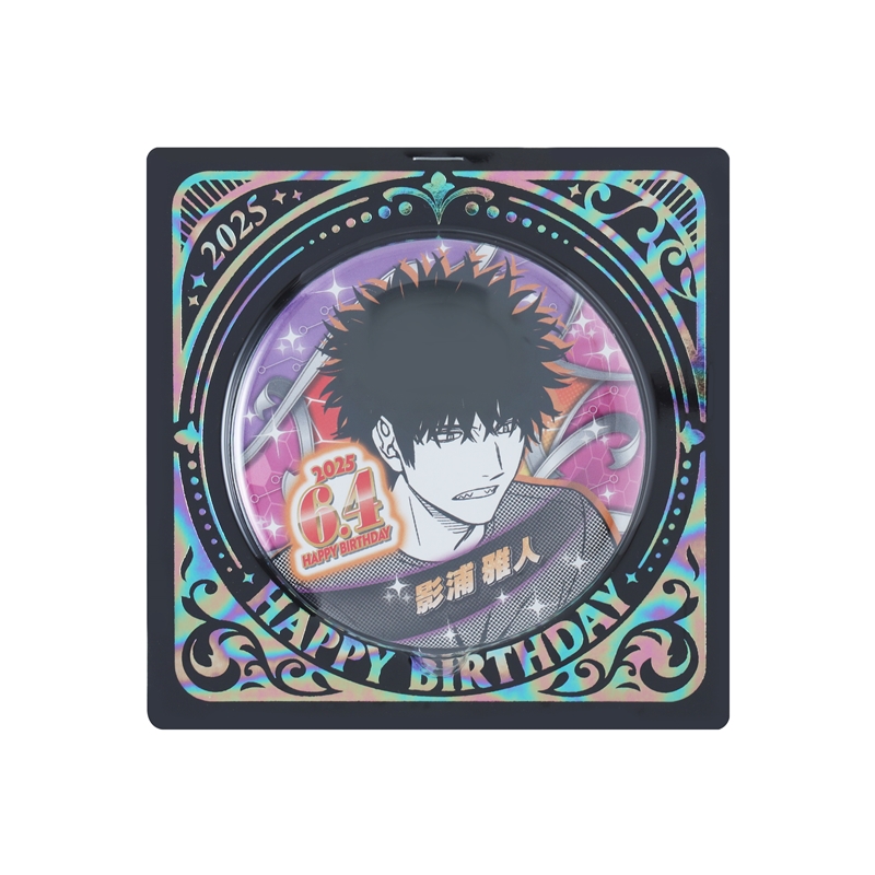 『ワールドトリガー』バースデイ缶バッジ　影浦雅人　ＢＥ２