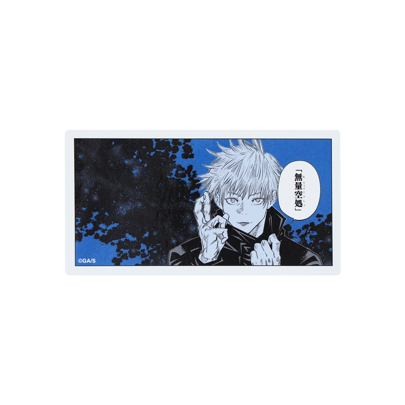 『呪術廻戦』コマステッカー　「無量空処」　ＢＥ２