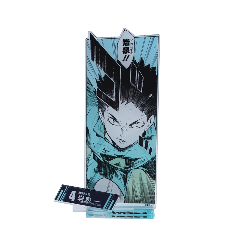 『ハイキュー!!』バースデイ名場面ジオラマフィギュア−kirat☆− (箔入りアクリル) 岩泉一 BE2