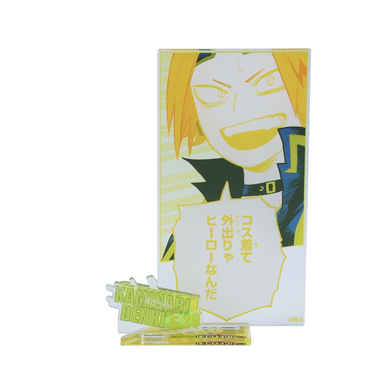 『僕のヒーローアカデミア』バースデイ名場面ジオラマフィギュア−ｋｉｒａｔ☆−　（箔入りアクリル）　上鳴電気　ＢＥ２