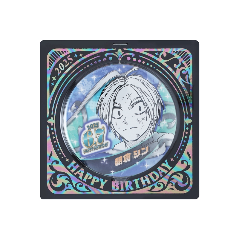 『SAKAMOTO DAYS』バースデイ缶バッジ 朝倉シン BE2