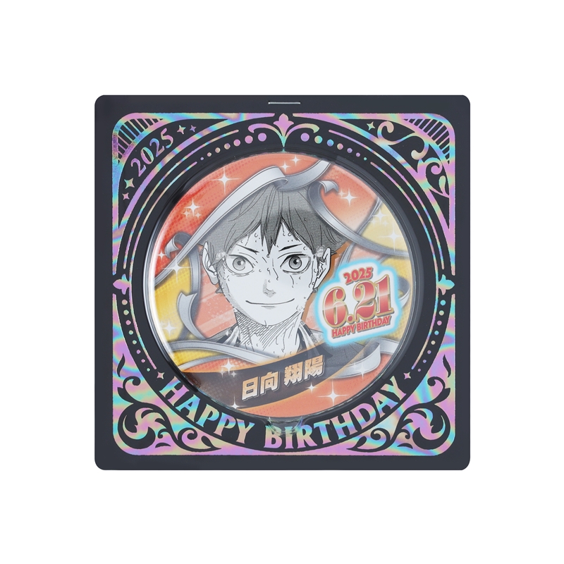 『ハイキュー！！』バースデイ缶バッジ　日向翔陽　ＢＥ２
