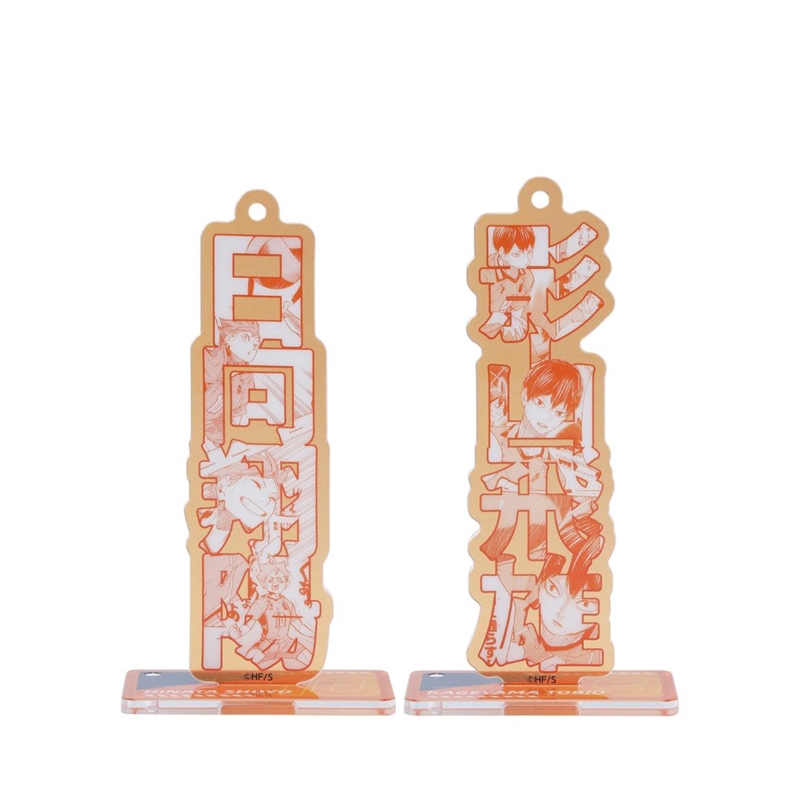 『ハイキュー!!』2wayネームボード2個セット 日向翔陽/影山飛雄 <ハイキュー!! FAN PARK> BE2