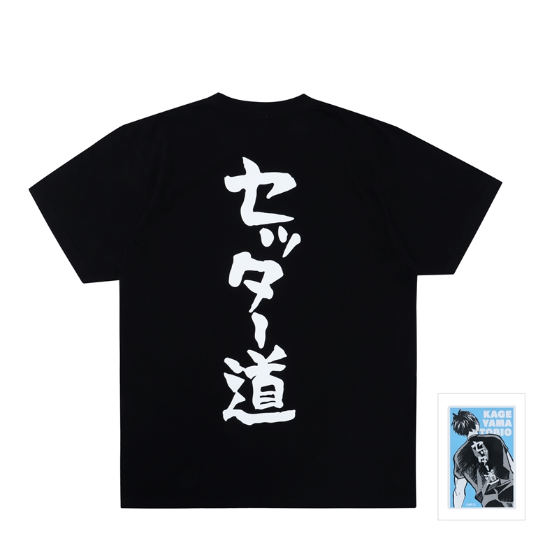 『ハイキュー！！』影山飛雄の「セッター道」Ｔシャツ　影山飛雄サイズ（Ｌサイズ相当）　アクリルバッジ１個付き　＜ハイキュー！！　ＦＡＮ　ＰＡＲＫ＞　ＢＥ２