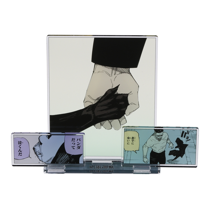 ＪＣＳ限定　『呪術廻戦』エモーショナルアクリルジオラマ　パンダ＆夜蛾正道　ＢＥ１