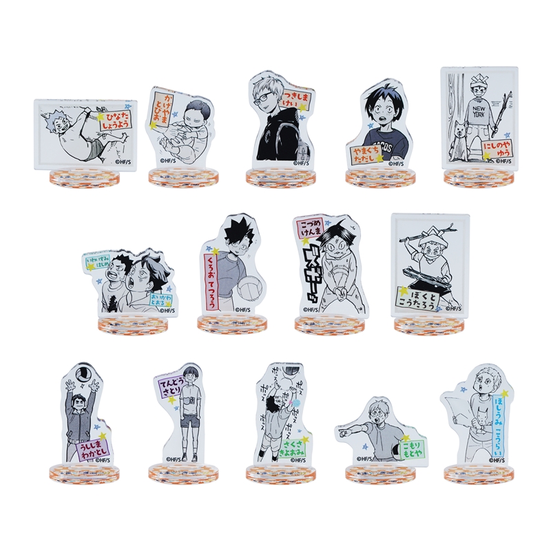 『ハイキュー！！』アクリルｍｉｎｉフィギュア　～Ｔｈｅ　ｃｈｉｌｄｈｏｏｄ　ｏｆ　ｔｈｅ　“ＨＡＩＫＹＵ！！”　ｃｈａｒａｃｔｅｒｓ～　【第１弾】　全種セット　（全１４種入り）　＜ハイキュー！！　ＦＡＮ　ＰＡＲＫ＞　ＢＥ２