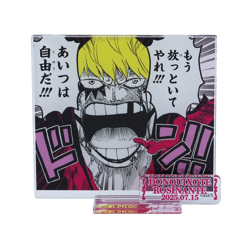 『ONE PIECE』バースデイ名場面ジオラマフィギュア−kirat☆− (箔入りアクリル) ドンキホーテ・ロシナンテ(コラソン) BE3