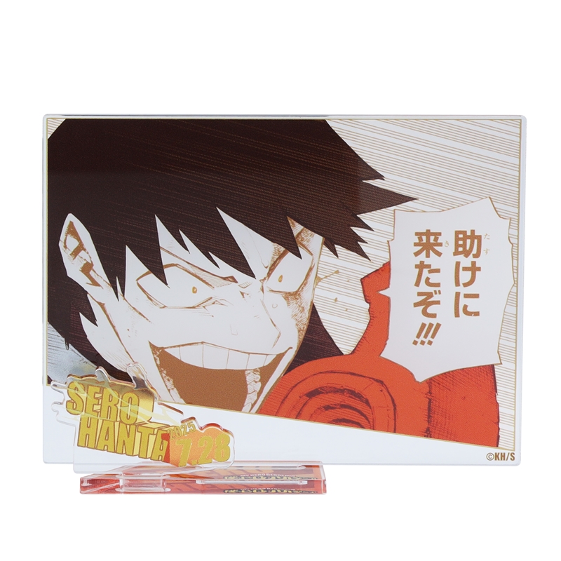 『僕のヒーローアカデミア』バースデイ名場面ジオラマフィギュア−kirat☆− (箔入りアクリル) 瀬呂範太 BE3