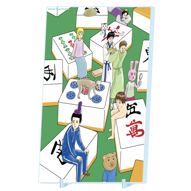 JCS限定 『増田こうすけ劇場 ギャグマンガ日和GB』箔入りアクリルアート BE2