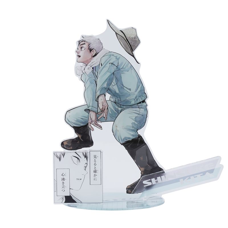 『ハイキュー!!』アクリルGIGAフィギュア 北信介 BE3