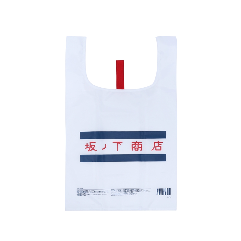 『ハイキュー！！』坂ノ下商店　オリジナルエコバッグ　＜ハイキュー！！　ＦＡＮ　ＰＡＲＫ＞　ＢＥ２