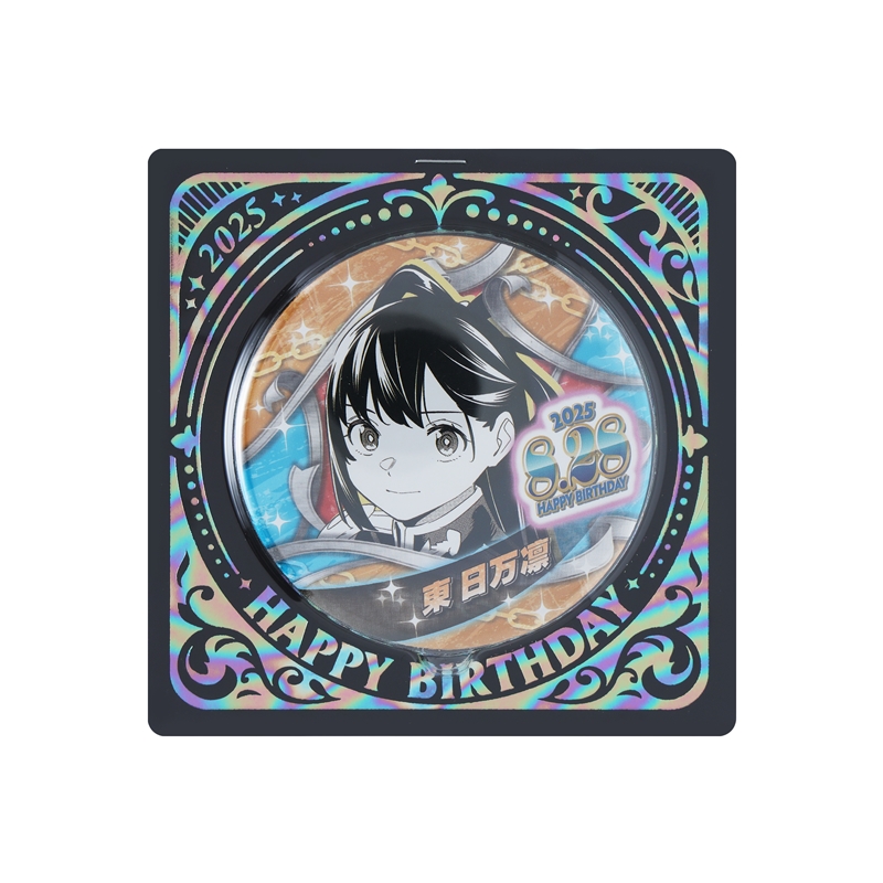 『魔都精兵のスレイブ』バースデイ缶バッジ 東日万凛 BE3