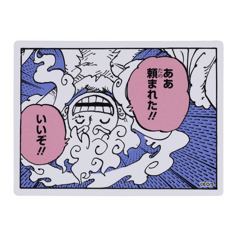 『ONE PIECE』コマステッカー ああ頼まれた!! いいぞ!! BE3