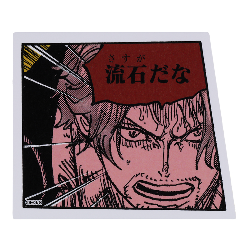 『ONE PIECE』コマステッカー 流石だな BE3