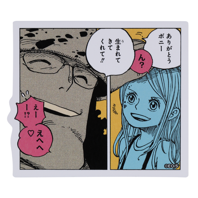 『ONE PIECE』コマステッカー ありがとうボニー 生まれてきてくれて!! BE3